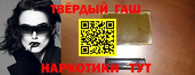 ALPHA PVP Будённовск