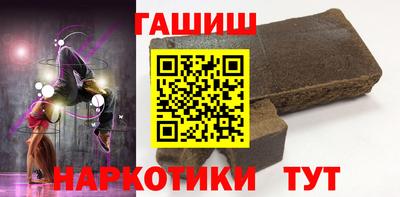 соль курить ск Берёзовский