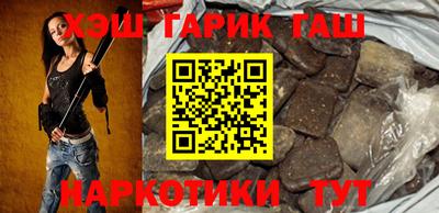 соль курить ск Берёзовский