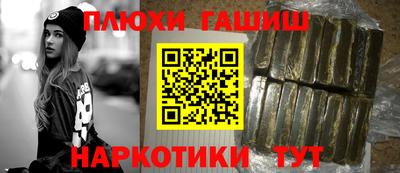 ПСИЛОЦИБИНОВЫЕ ГРИБЫ Бугуруслан