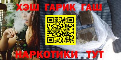 бутират Коммунар