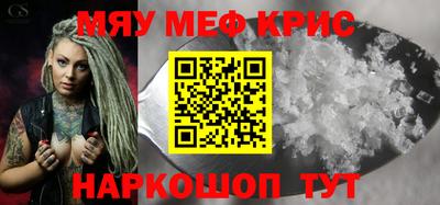 соль ск Комсомольск-на-Амуре