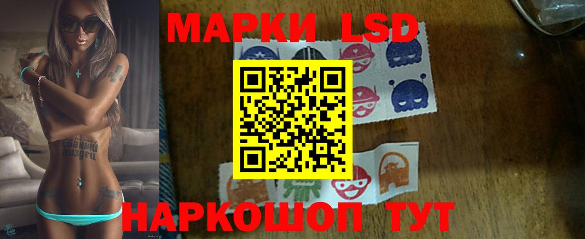 Лсд 25 экстази ecstasy  Вход с VPN  Шатура  LSD-25 экстази кислота 