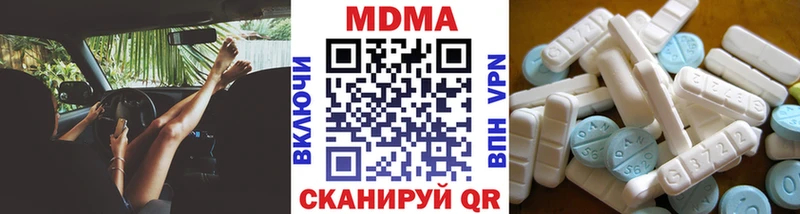 МДМА Molly  закладка  Шатура 