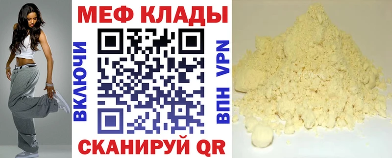 продажа наркотиков  Шатура  Меф кристаллы 