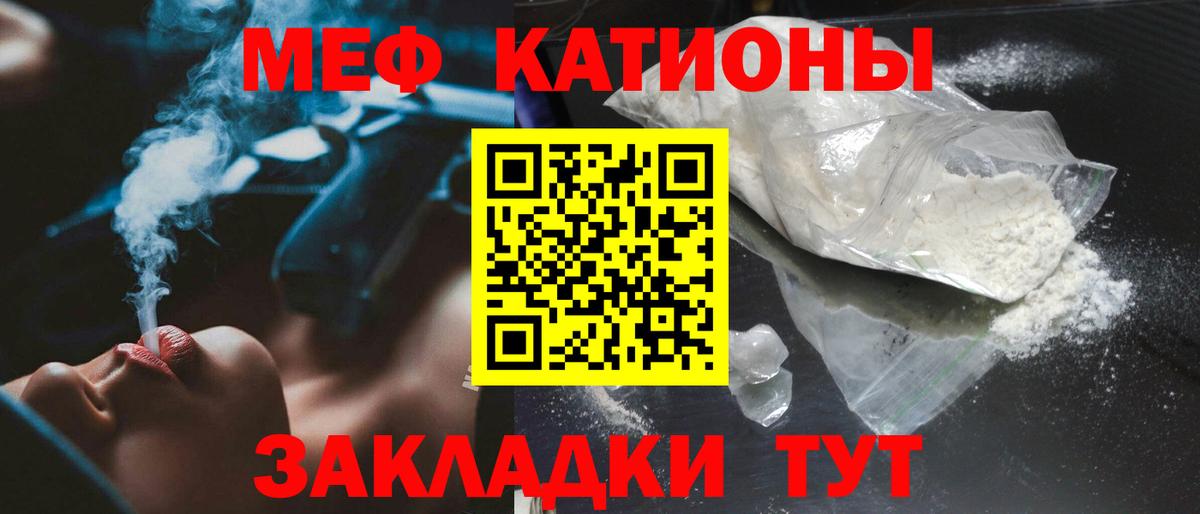 Мефедрон мяу мяу  Меф  Шатура  Вход с VPN  Меф 4 MMC 