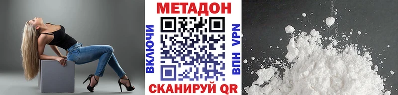 гидра ONION  Шатура  МЕТАДОН methadone  где купить наркотик 