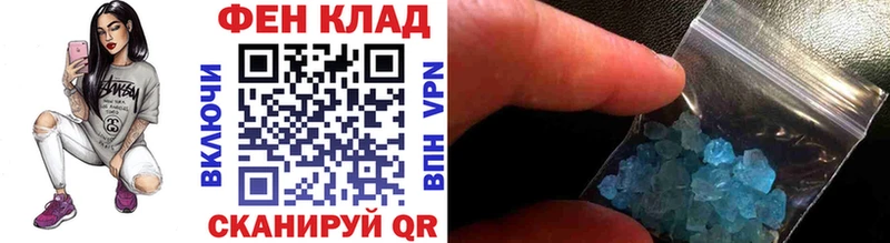 кракен сайт Шатура МЕТАМФЕТАМИН Декстрометамфетамин 99.9% закладки