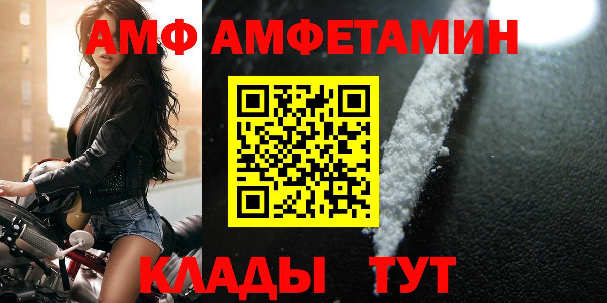 Первитин  МЕТАМФЕТАМИН пудра  Вход с VPN  Шатура 