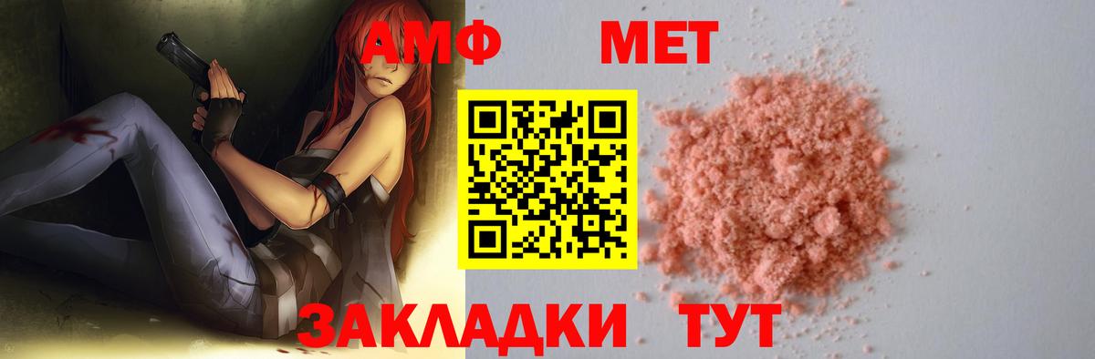 Метамфетамин Methamphetamine Шатура