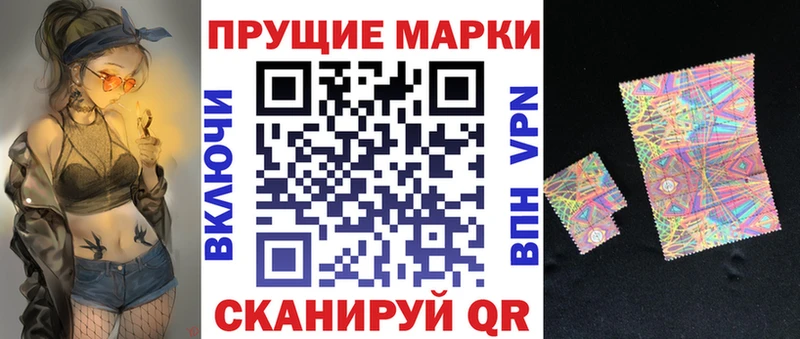 Марки 25I-NBOMe 1,5мг  мега маркетплейс  Шатура 