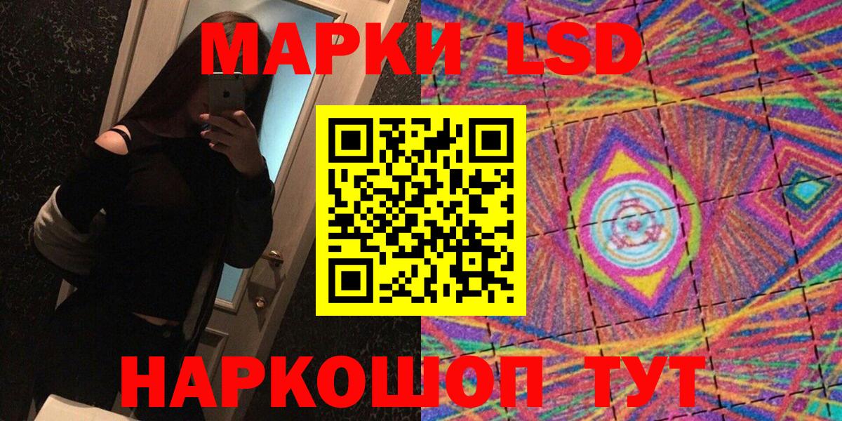 купить  сайты  Шатура  Марки N-bome 1,5мг  Марки N-bome 1,5мг 