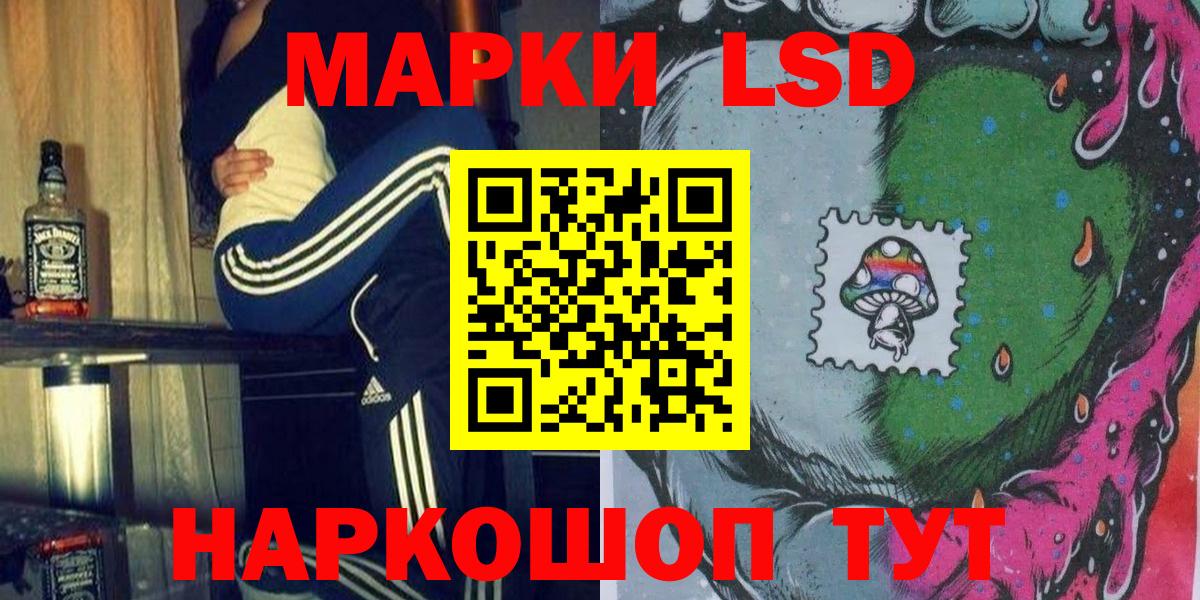 Шатура  Марки NBOMe 1500мкг  Вход с VPN 