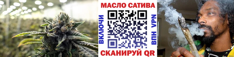 omg ссылка  Шатура  ТГК гашишное масло  наркотики 