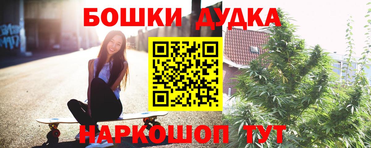 Конопля семена Шатура