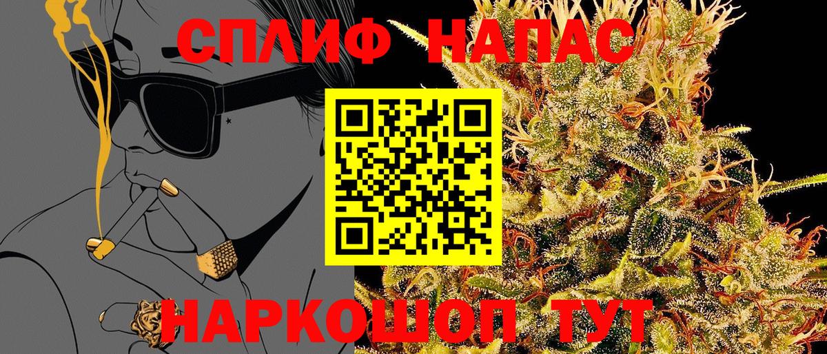 Канабис семена  Конопля семена  Вход с VPN  Шатура 