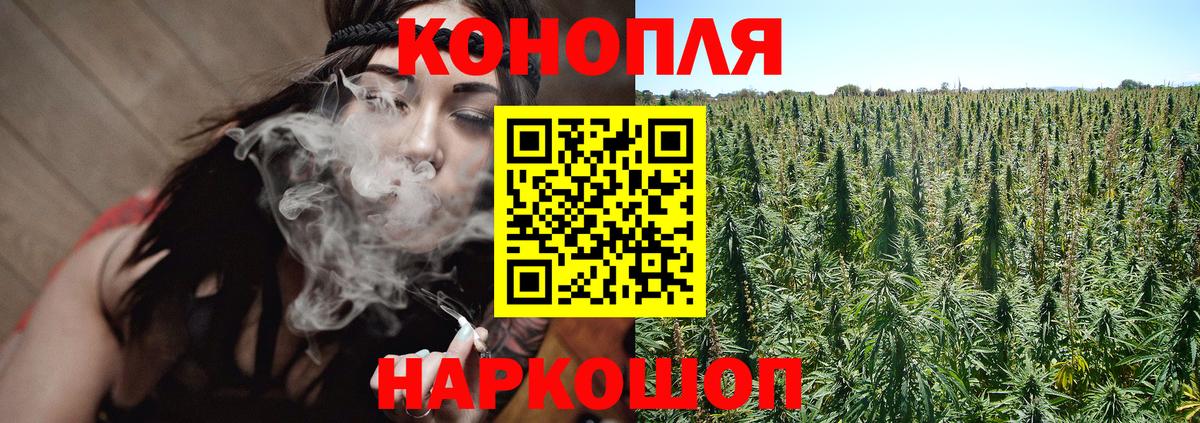 МАРИХУАНА LSD WEED  Шатура  Бошки Шишки ГИДРОПОН  Марихуана SATIVA & INDICA 